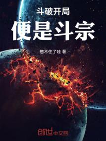 蛮荒：涿鹿