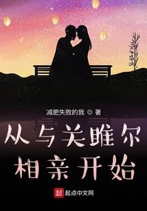 帝角天涯
