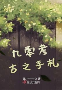 岐星