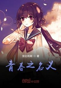 温柔坠入