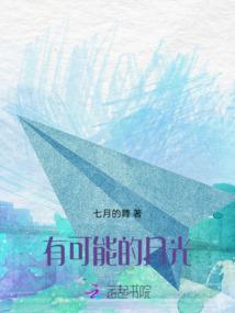 天降奇才血玫瑰之恋