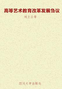 这个学院有点怪