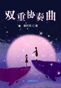 校园少女法师