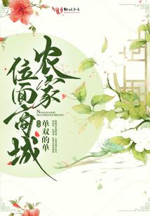 星际之全能主宰