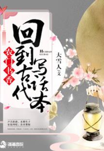 修真界的恶魔