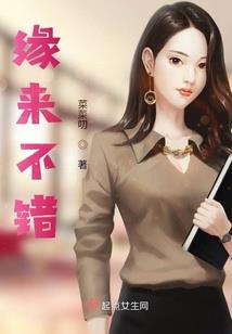 小兔妃今天又萌翻了嘛