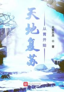 白一与精灵的羁绊