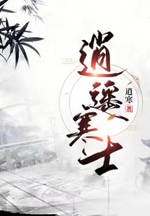 重生之我绝不当舔狗