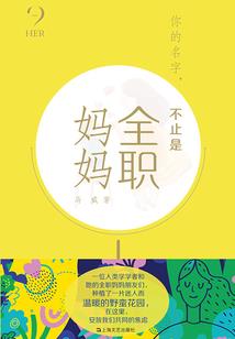破极录