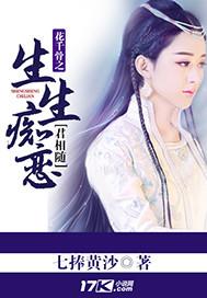 废材逆天：刑警王妃太嚣张