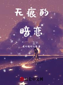 人鬼学校