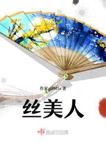 宦乱天下之邪枭系统