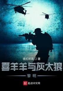 末世主神空间