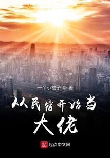 精灵火