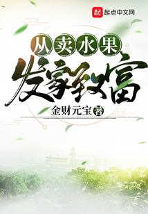 狱界王者