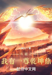 到异世界一游