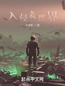 晚安，我冥夫大人