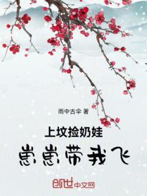 御女至尊