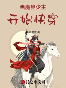 冷漠青梅，毒舌竹马紧追不舍