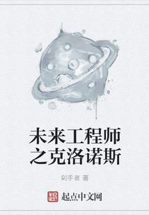 三国魔神演义