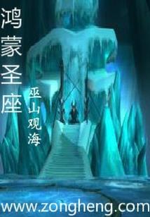 神级扫地僧