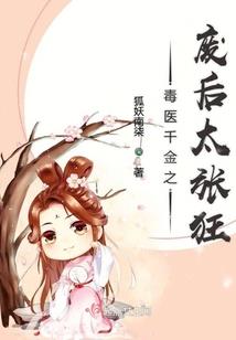 快穿之女主总不爱我