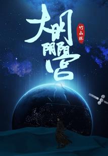 重生之巅峰归来