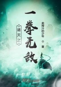 神聚者学院