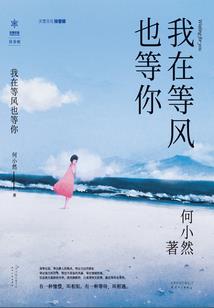江湖四心