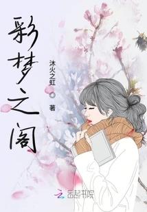 假的童话