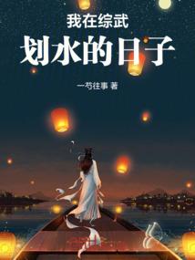 三国：我开创基因改造疗法