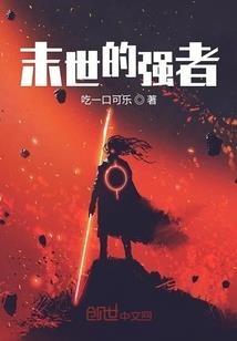 漪梦初醒