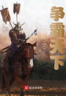 三国虎豹铁骑