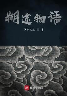 两个人的旅程