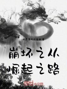 傲娇养成计划