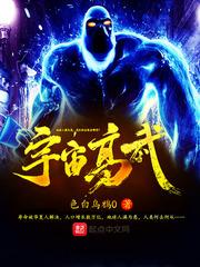 白驴王子与丑小鸡