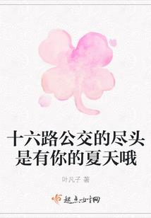 瞳轮回