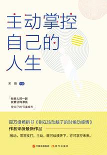 综穿白莲花逆袭系统