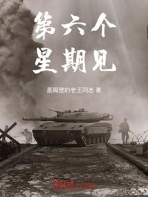 武动仙尊