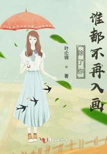 窗外的时间
