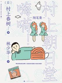 重写肆意人生