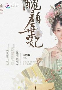 式神战