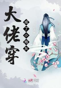 某无良少年的综漫