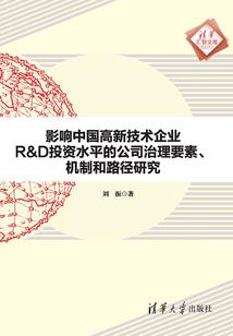 破晓之钥