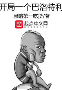 柳帝的一生