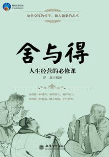 雨明赋