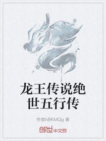 乱马纪