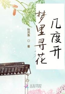 霸道校草：我是否还要喜欢你