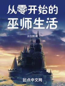 季愁传之北斗密藏