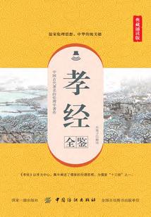 洪荒：我，土地，也要证道
